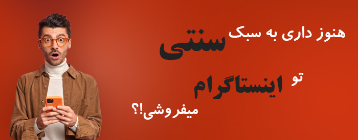 فروشگاه ساز شاپیگ